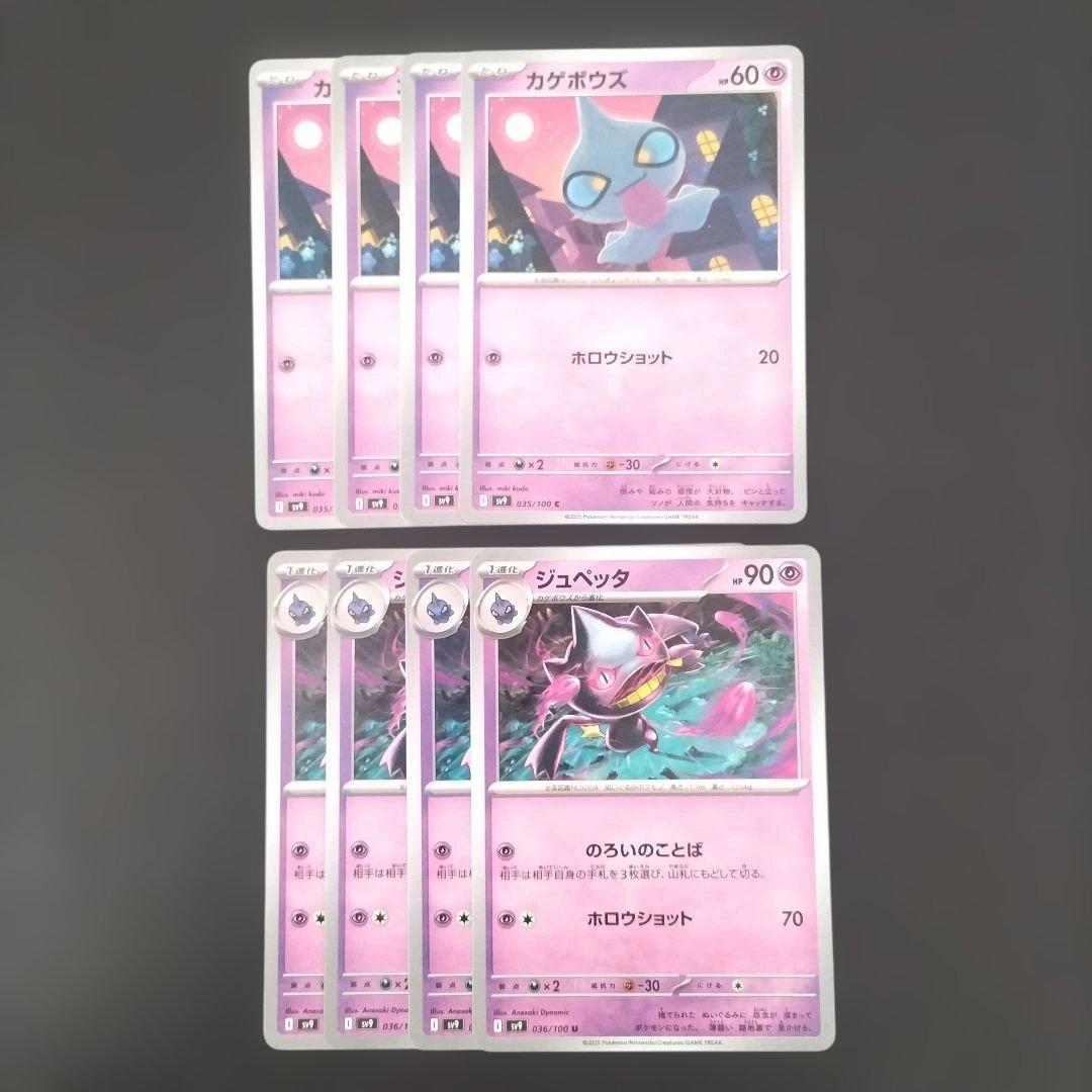 tom様 リクエスト 2点 まとめ商品 - メルカリ