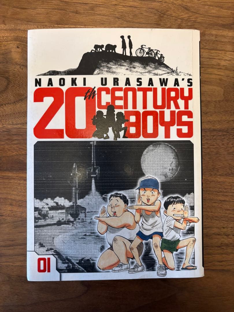英語版】20世紀少年 1巻 English version - メルカリ