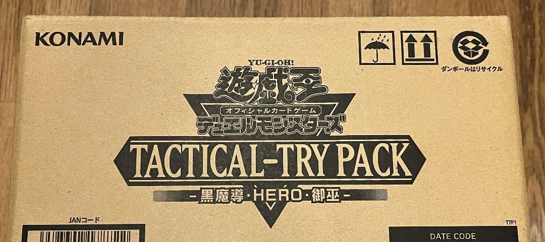 タクティカルトライパック　1カートン　未開封 Yu-Gi-Oh] I opened the carton of today's new set 
