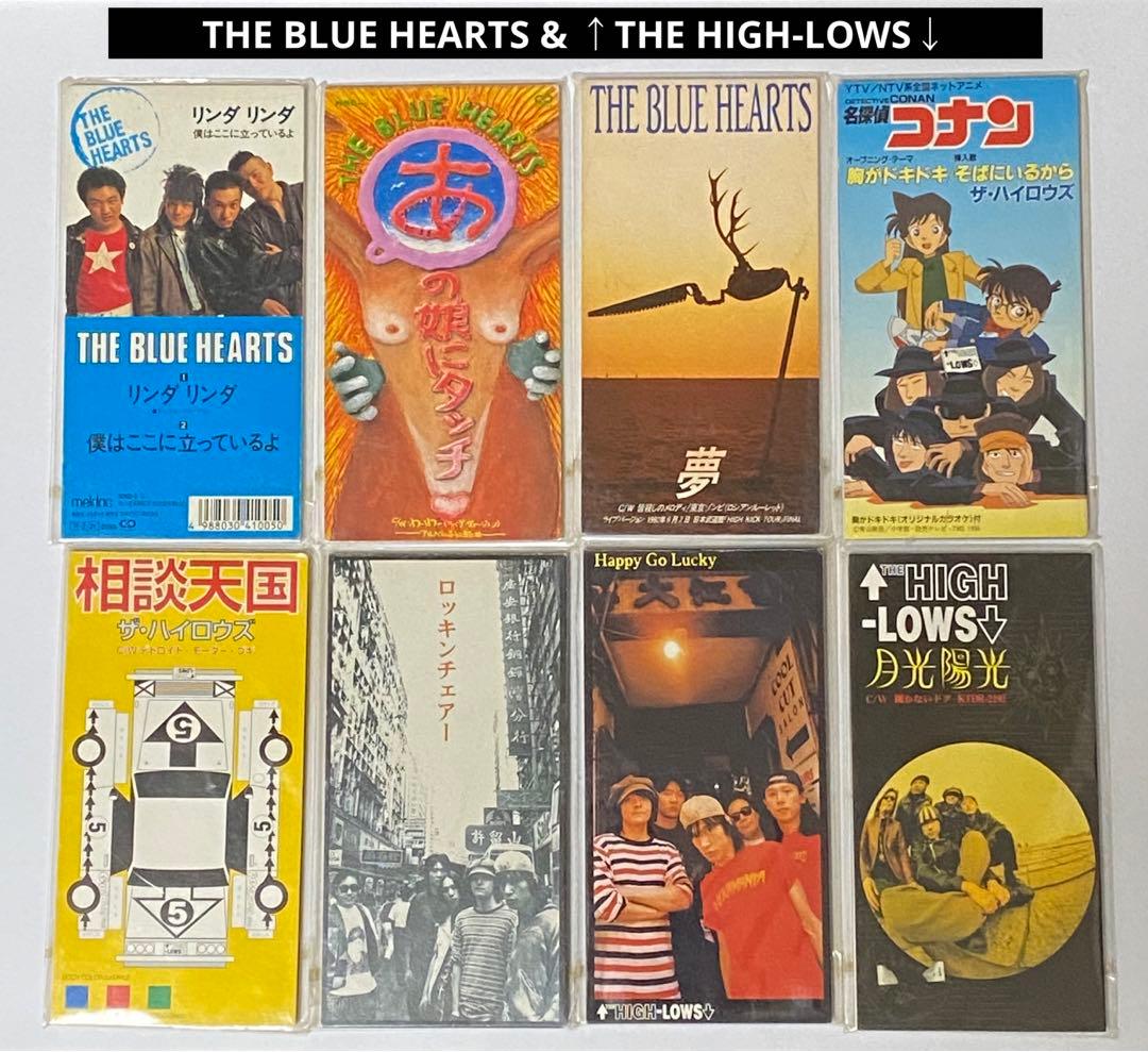 ザ・ブルーハーツ＆ザ・ハイロウズ 8cm CDシングル➇枚セット【8cm CD