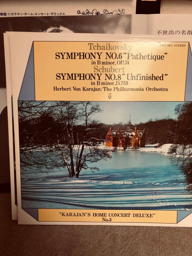 再値下げ中、東芝EMI 華麗なるカラヤン名曲の世界 LP10枚セット - メルカリ