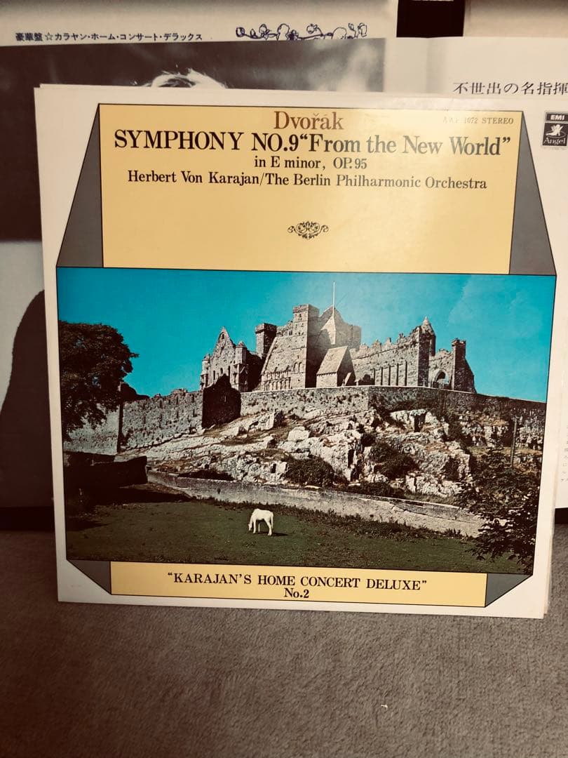 再値下げ中、東芝EMI 華麗なるカラヤン名曲の世界 LP10枚セット - メルカリ