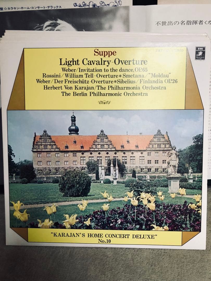 再値下げ中、東芝EMI 華麗なるカラヤン名曲の世界 LP10枚セット - メルカリ