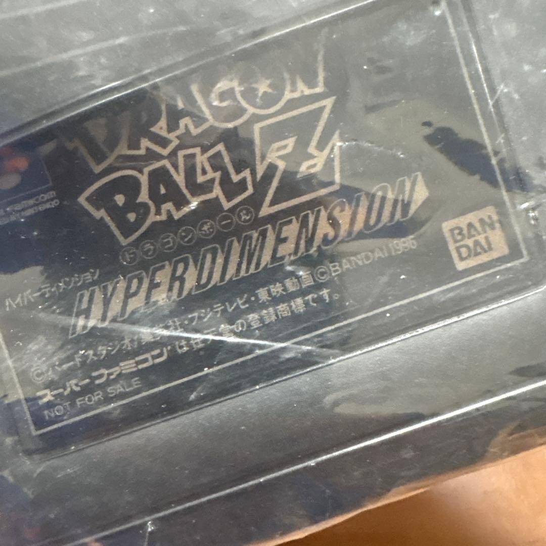 ドラゴンボールZ ハイパーディメンション 特典ソフトケース 非売品