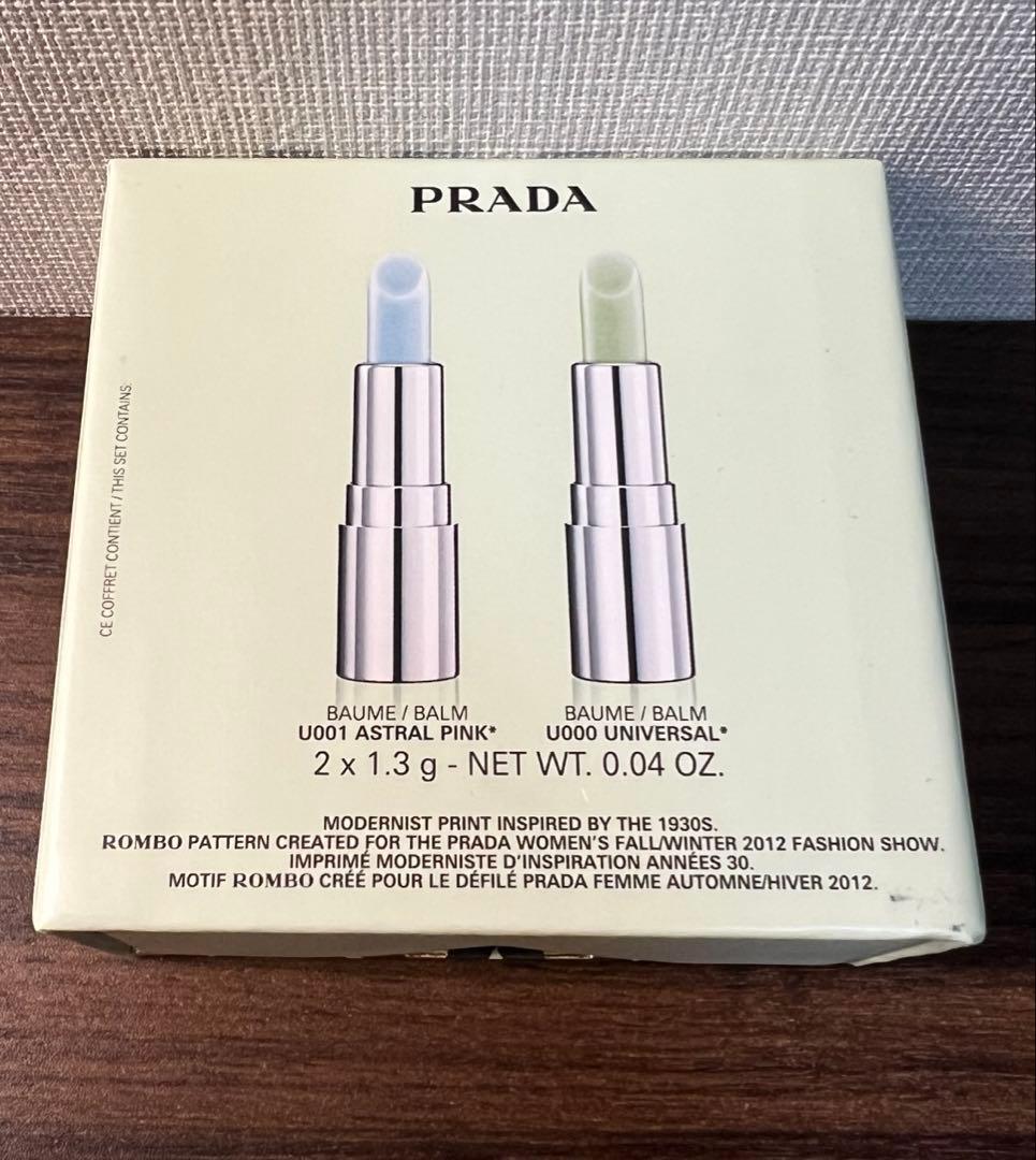 PRADA バームミニセット 2025ホリデー限定 - メルカリ