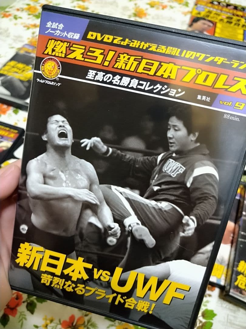 新日本プロレス 長州力 グレートムタ 天龍源一郎 武藤敬司 前田日明