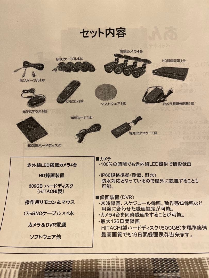 防犯カメラ　KGuard H.264 4/8-CH DVR