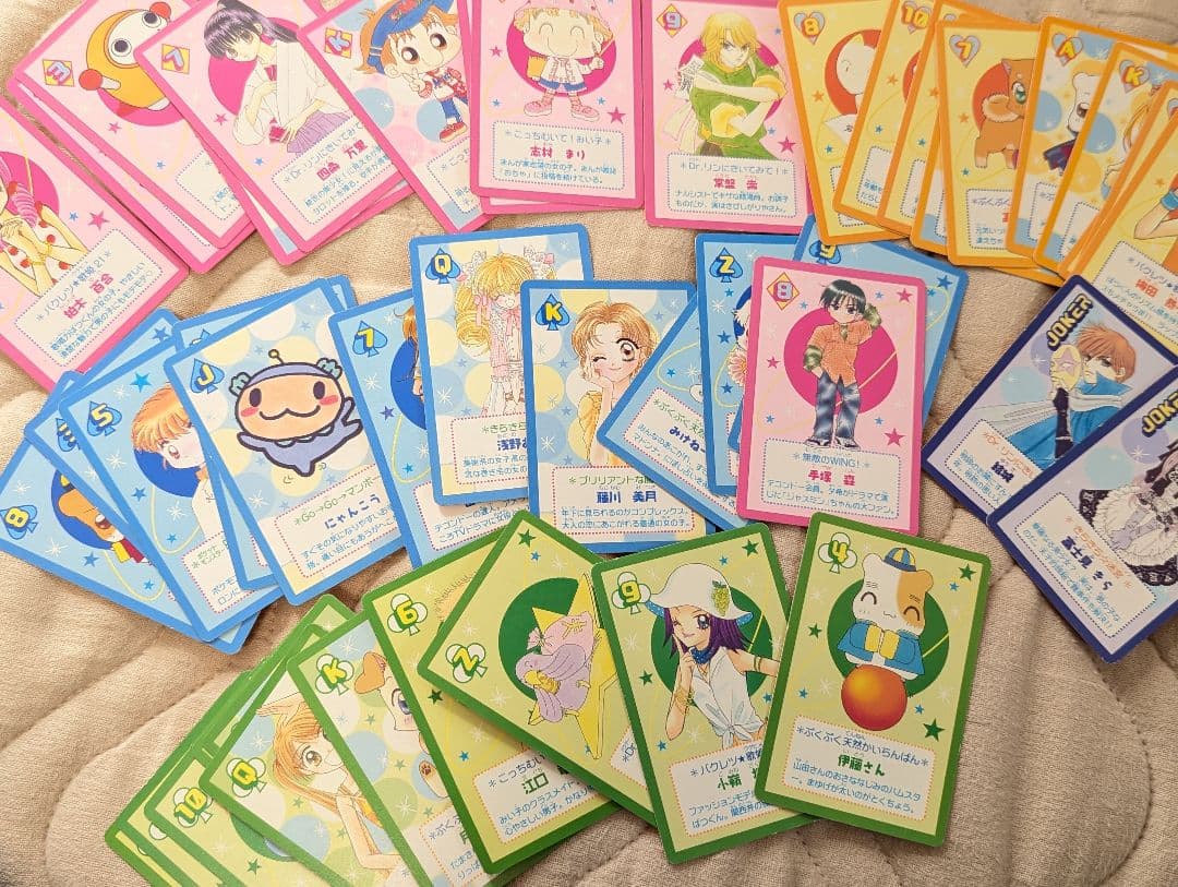 レトロ】りぼん なかよし ちゃお 付録 応募者全員サービス おまけ