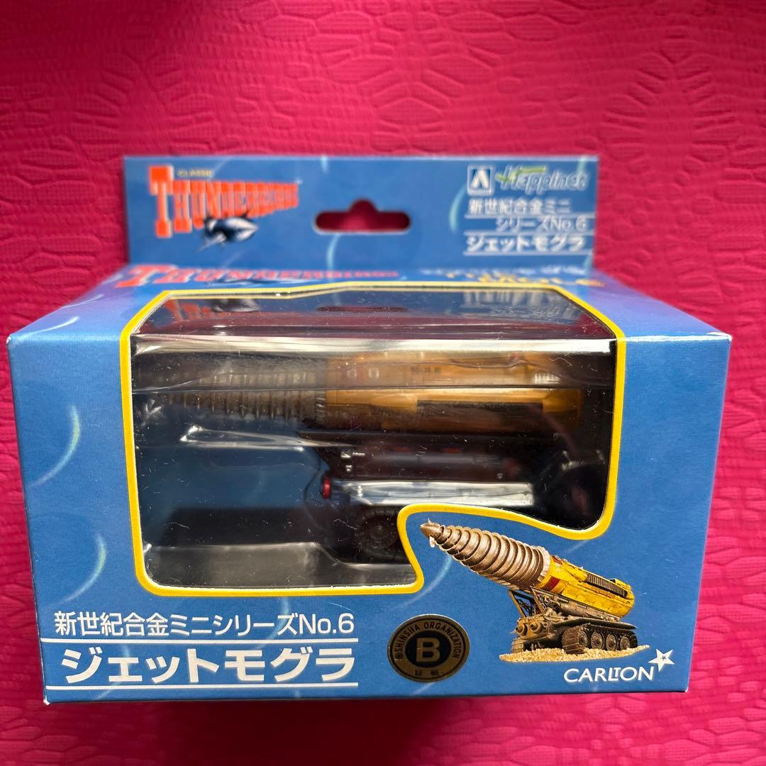 レア‼️特撮テレビ映画 サンダーバード 新世紀合金ミニシリーズセット