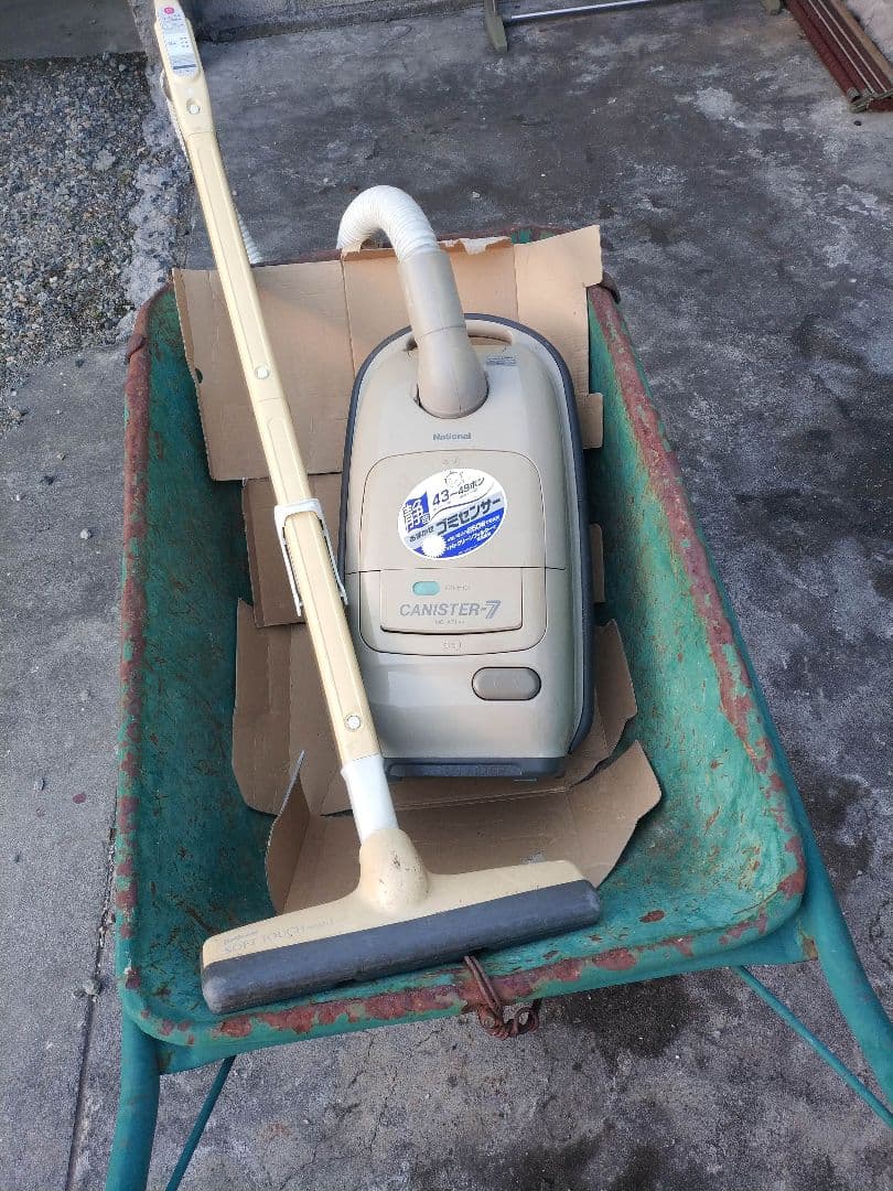 ナショナル 昭和レトロな紙パック式掃除機 平成レトロ? 1989年製