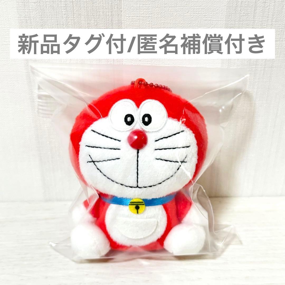 新品】ミニドラえもん ひみつ道具スペシャルマスコット2 ミニドラ