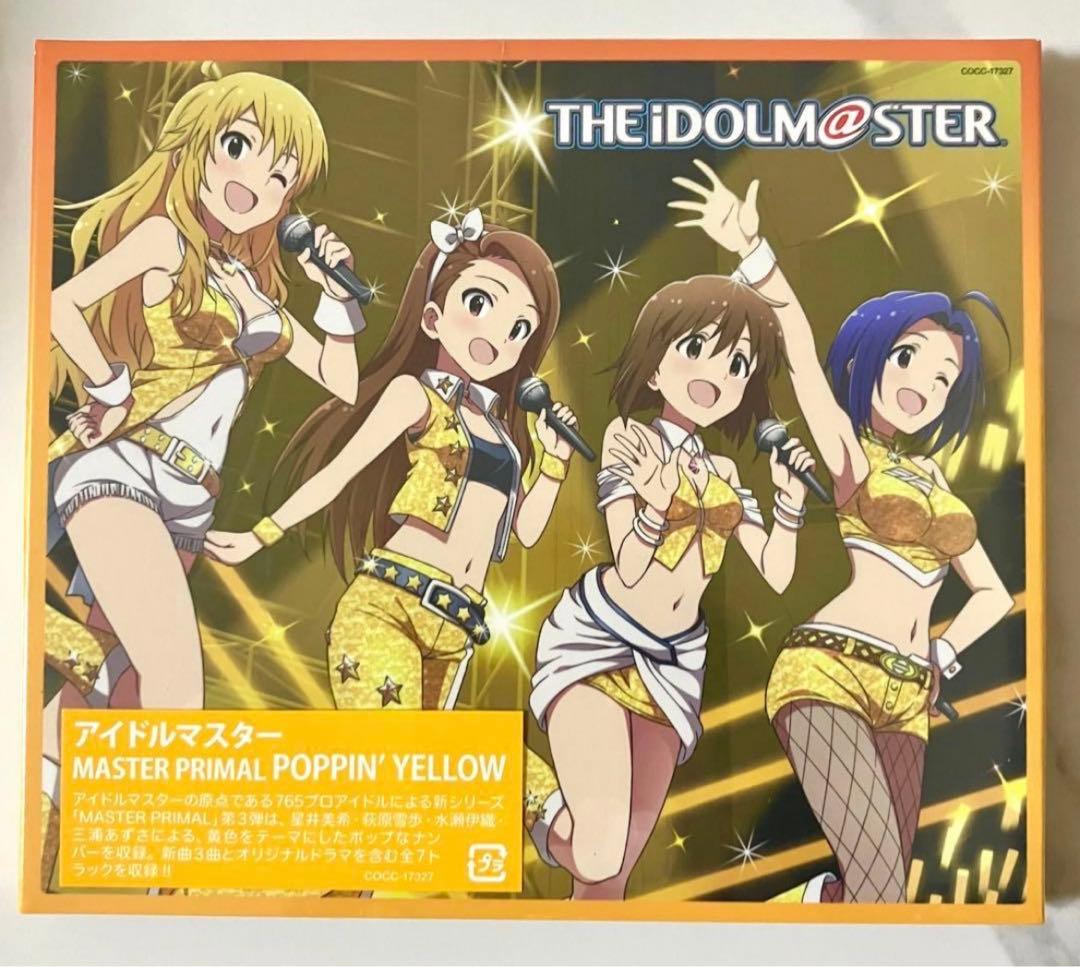 アイマス 765 CD星井美希 水瀬伊織 萩原雪歩 三浦あずさ 【ラスト1点