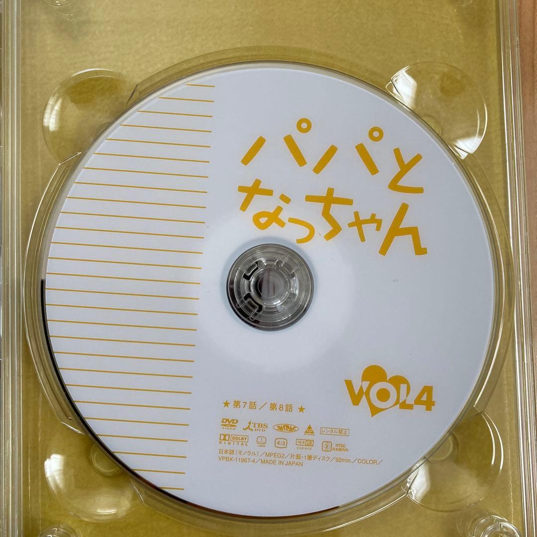 パパとなっちゃん DVD-BOX〈5枚組〉　未使用に近い美品