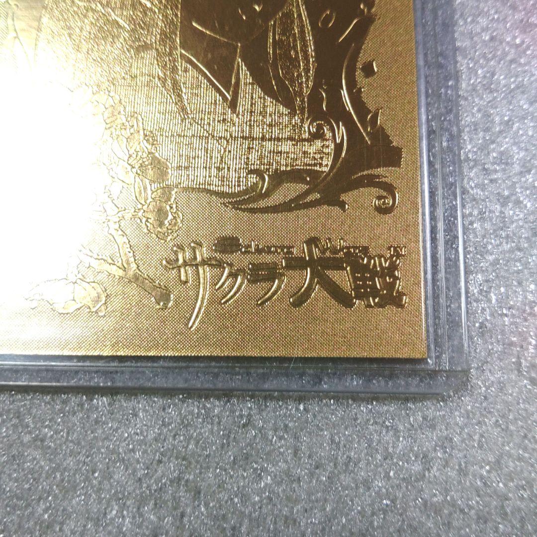 サクラ大戦 金箔 22Kゴールドカード 真宮寺さくら 2000枚限定品 - メルカリ