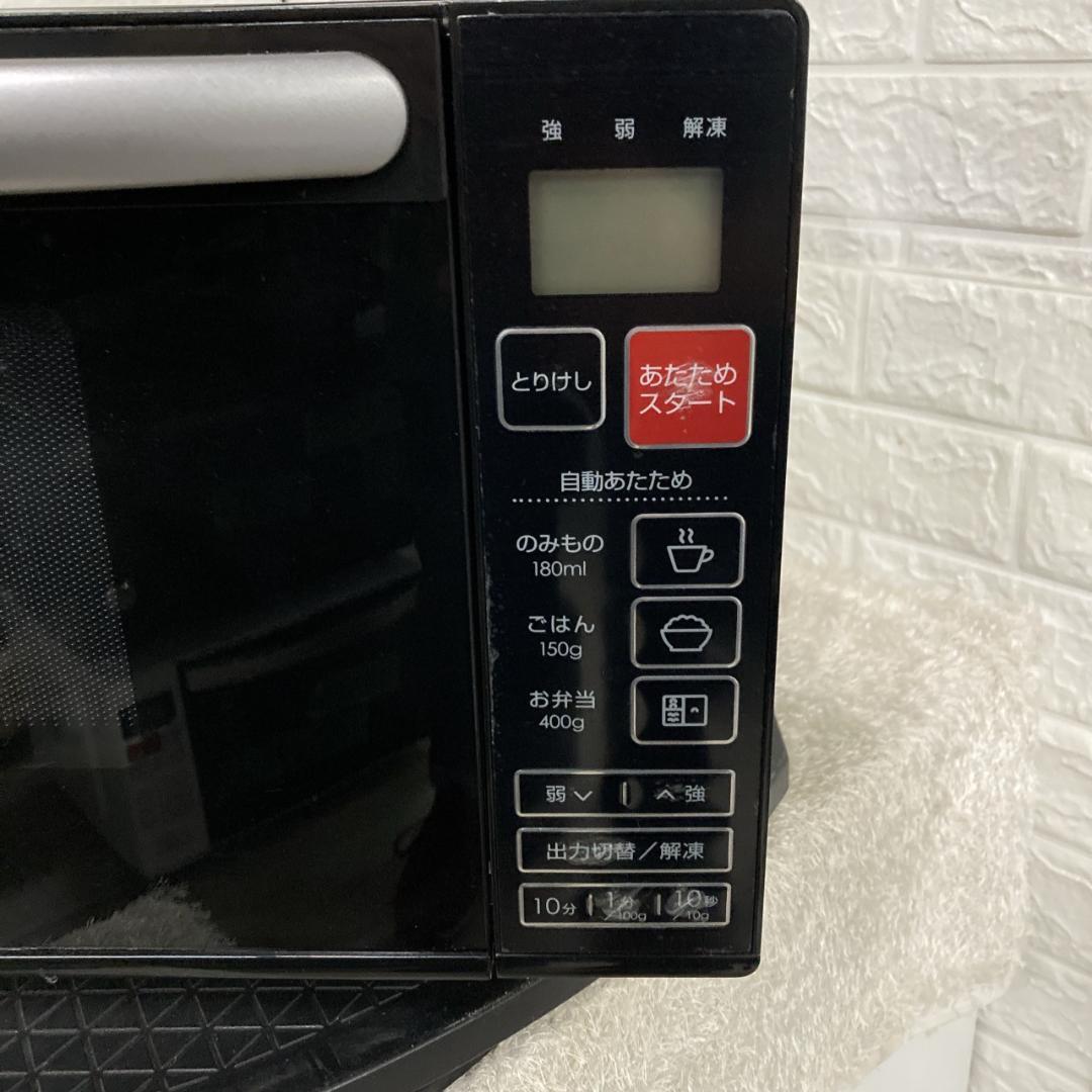 K07072 ニトリ 電子レンジ フラット フラットオーブンレンジ(25L ET626