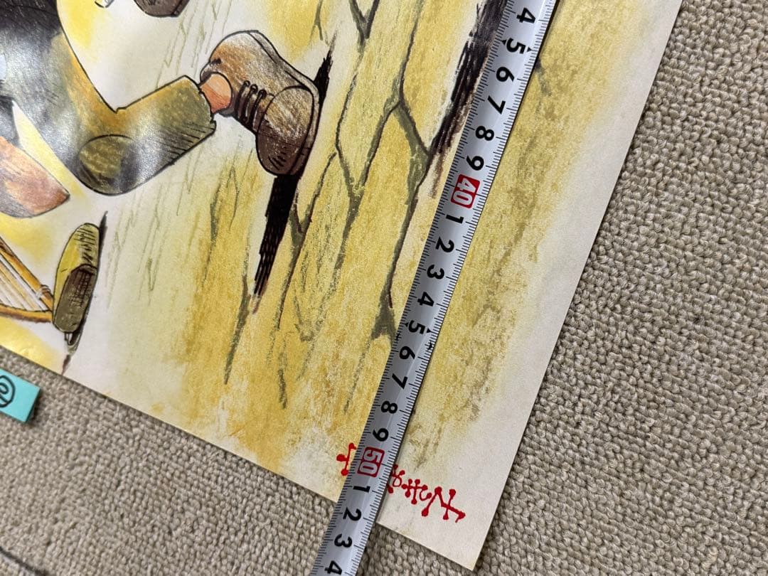 ス*カ様 【10】激レア 家なき子 ポスター - メルカリ