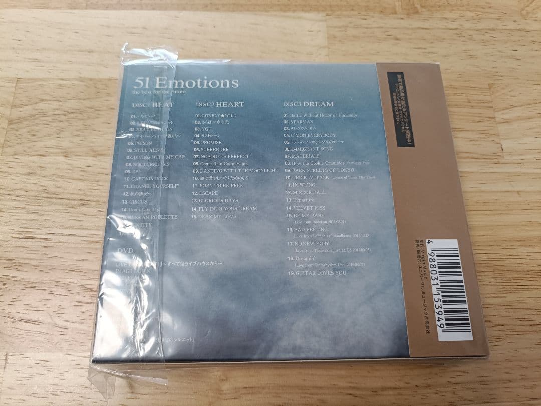 布袋寅泰 51Emotions ポストカード他 - メルカリ