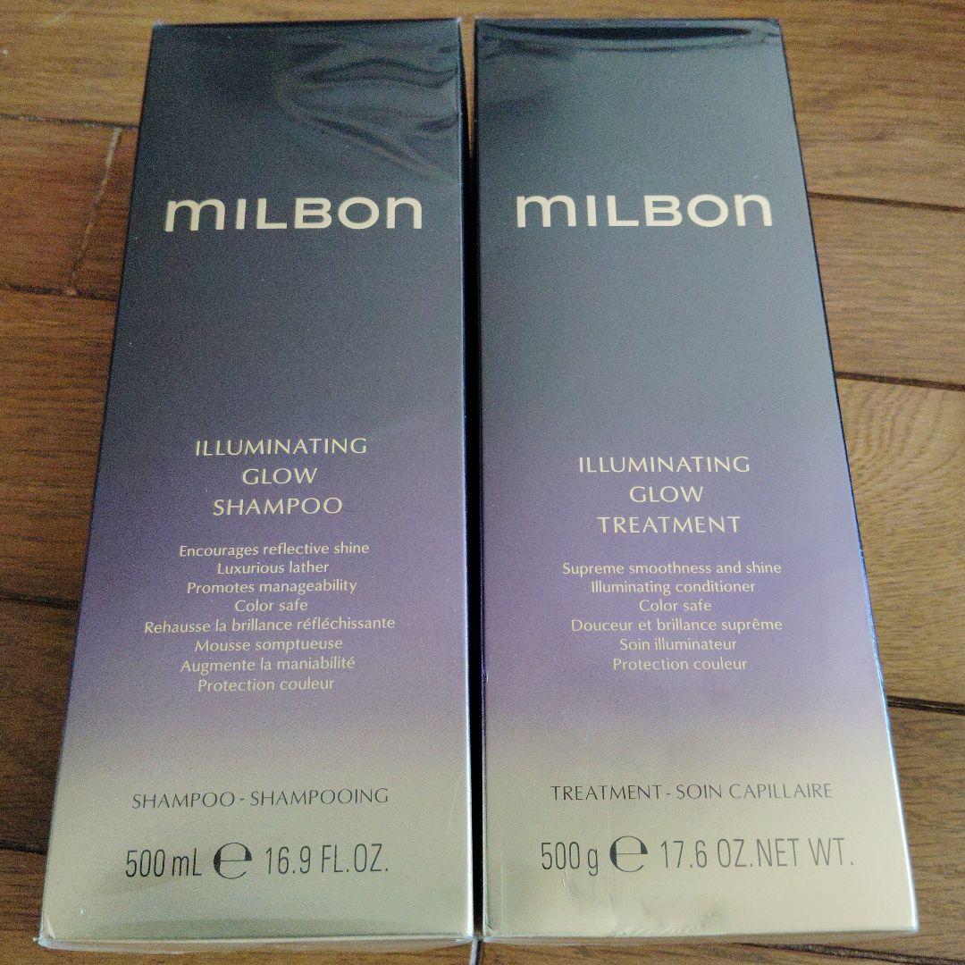 ミルボンイルミネイティンググロー シャンプー500ml＆トリートメント500ｇ MILBON（ミルボン） グローバルミルボン イルミネイティング グロー