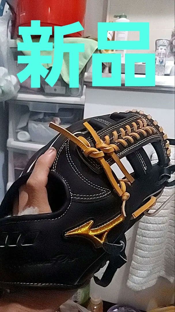 み*わ様 軟式　ミズプロ　内野用グローブ　大人用 野球 ミズノ 軟式グローブ ミズノプロ 内野手用 mizuno グラブ