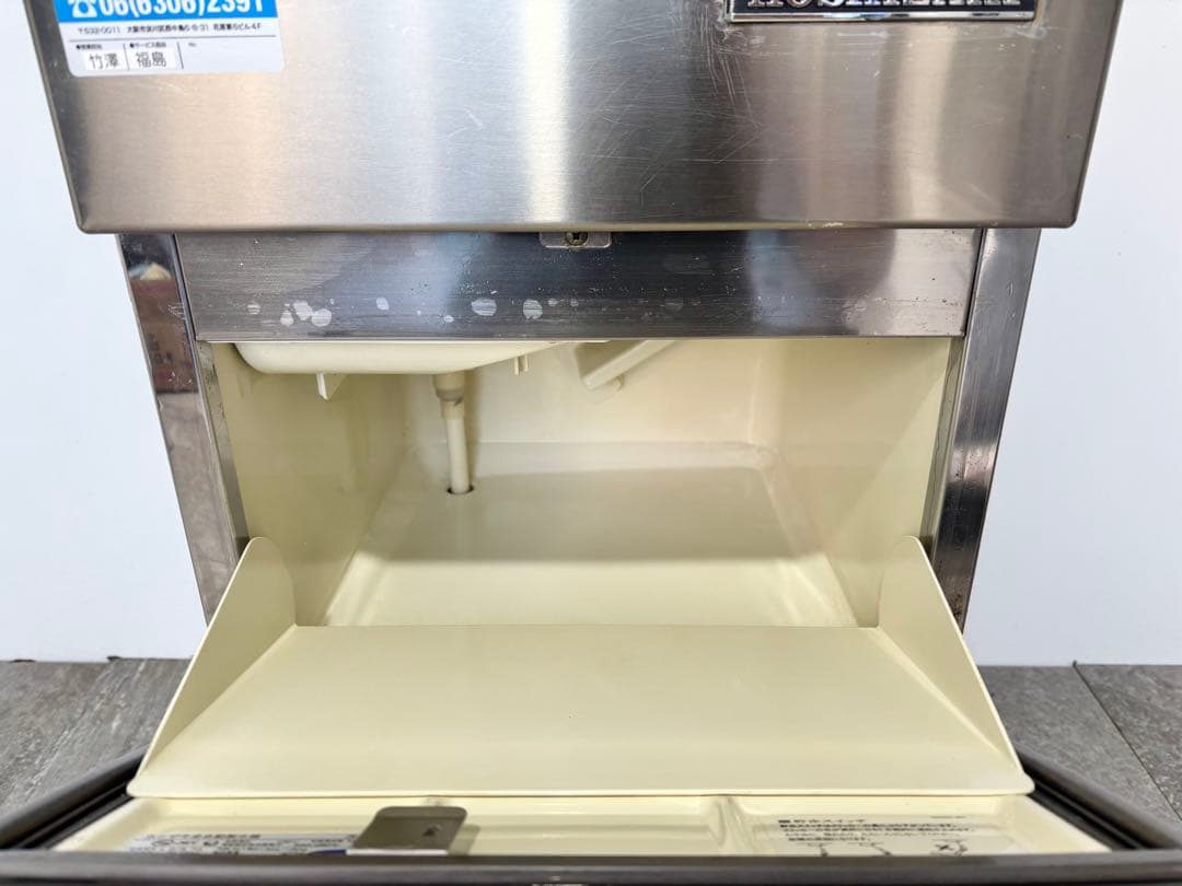 らふらふ様専用ホシザキ業務用製氷機 IM-25L - メルカリ