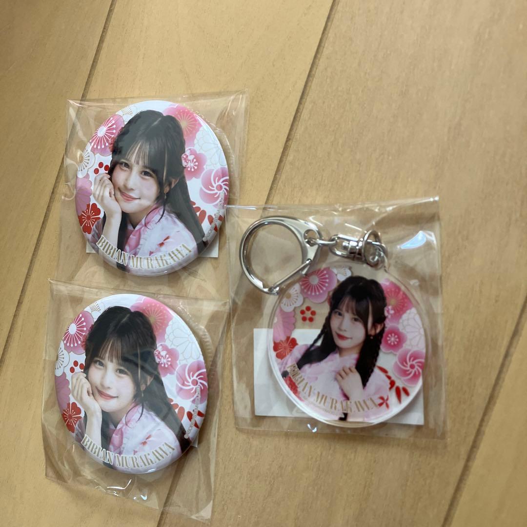 CANDY TUNE 村川緋杏 すきくじ まとめうり - メルカリ