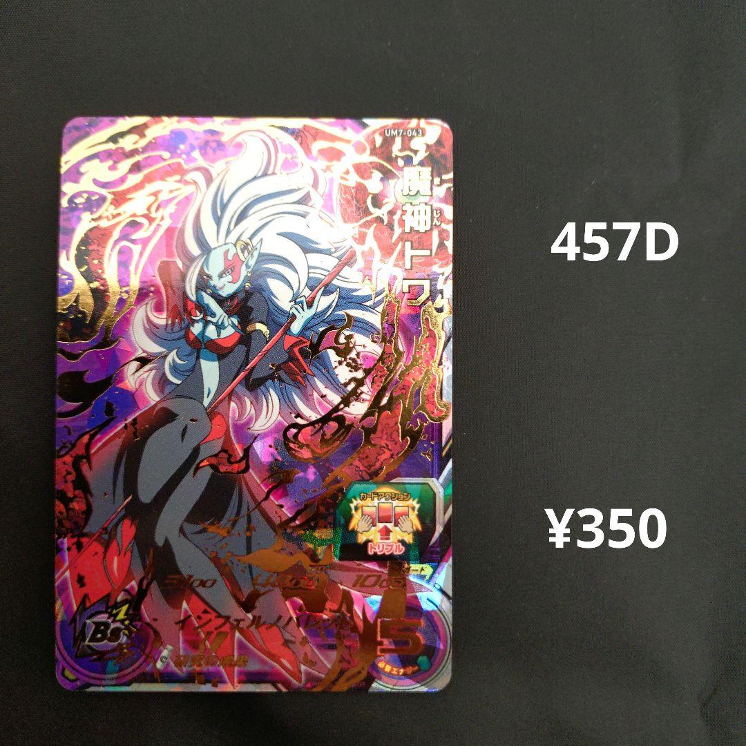 10様 リクエスト 10点 まとめ商品 - メルカリ