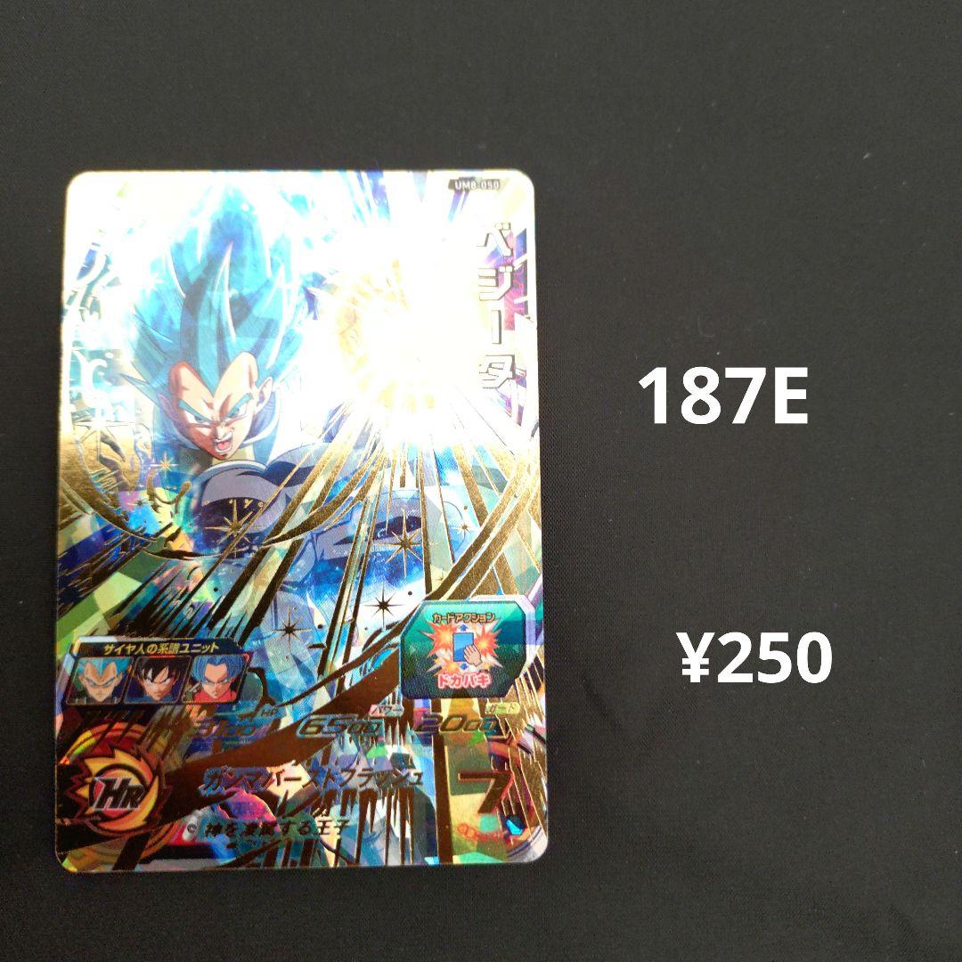 10様 リクエスト 10点 まとめ商品 - メルカリ