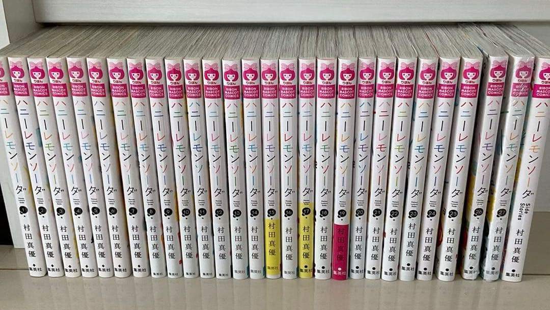 ハニーレモンソーダ 全巻セット＋side story 2冊新品未開封