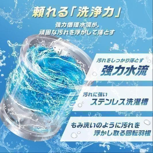 中古全自動洗濯機 3.2kg 縦型洗濯機T0128 乾燥機能 小型 ホワイト