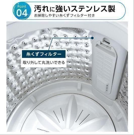 中古全自動洗濯機 3.2kg 縦型洗濯機T0128 乾燥機能 小型 ホワイト