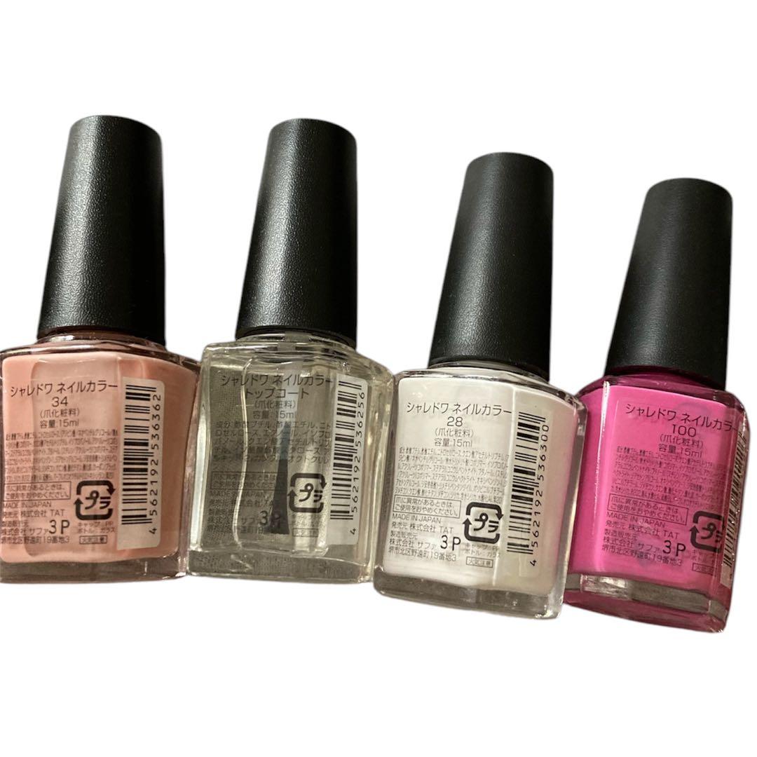 ひまわり様】定価約12万 ネイリスト講座 教材 ユーキャン 認定ハンド