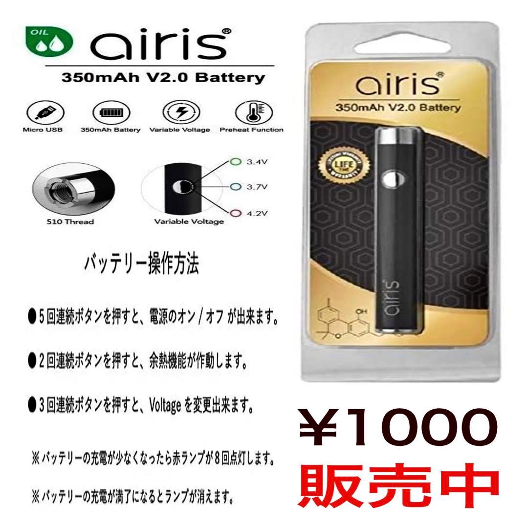 リラクゼーショングッズ NEW Angel liquid 0.5ml CBA CBG CBD H4CBD