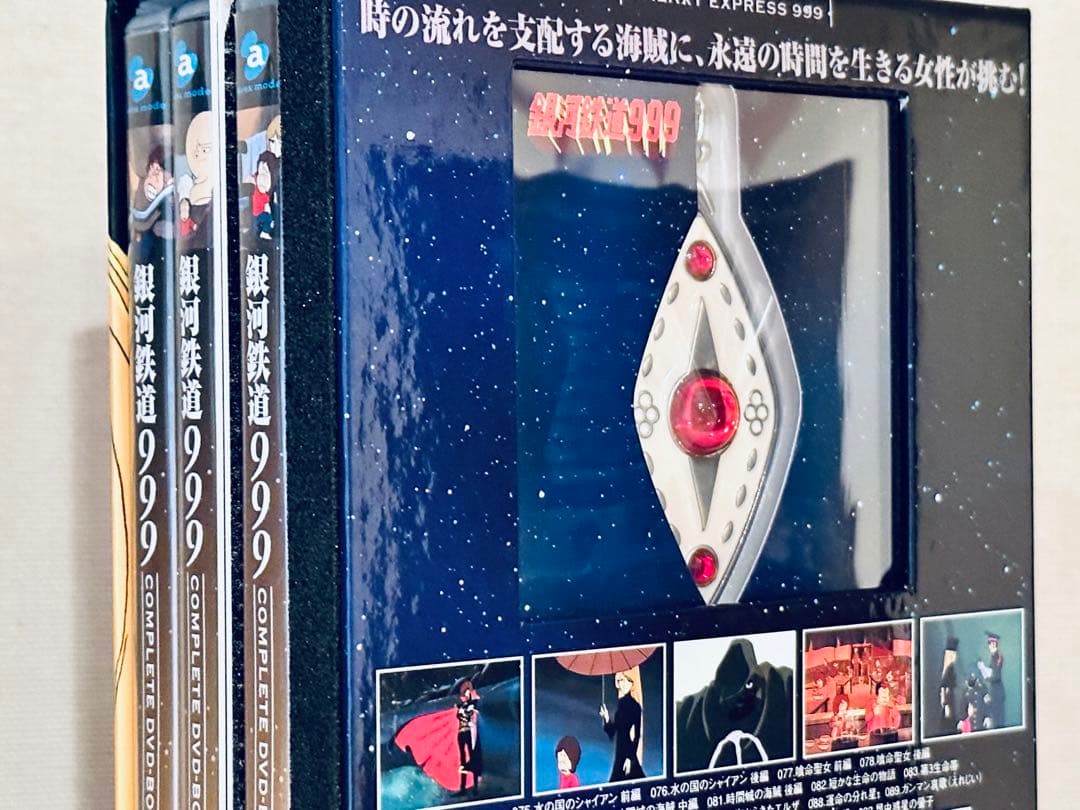 銀河鉄道999 COMPLETE DVD-BOX 6巻セット〈初回限定生産〉