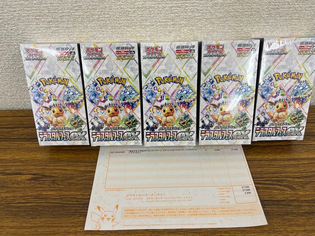 テラスタルフェスex シュリンク付 5box ポケセン産 ポケモンカード 楽天市場】ポケモンカード テラスタルフェスex BOX シュリンク付きの通販