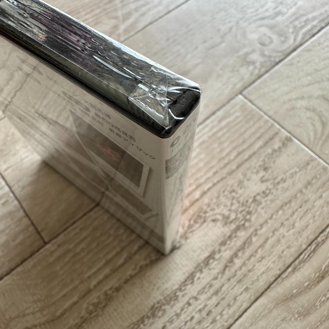 安田ユーシ・犬飼若博 LIVE 双六『録』：未開封DVD