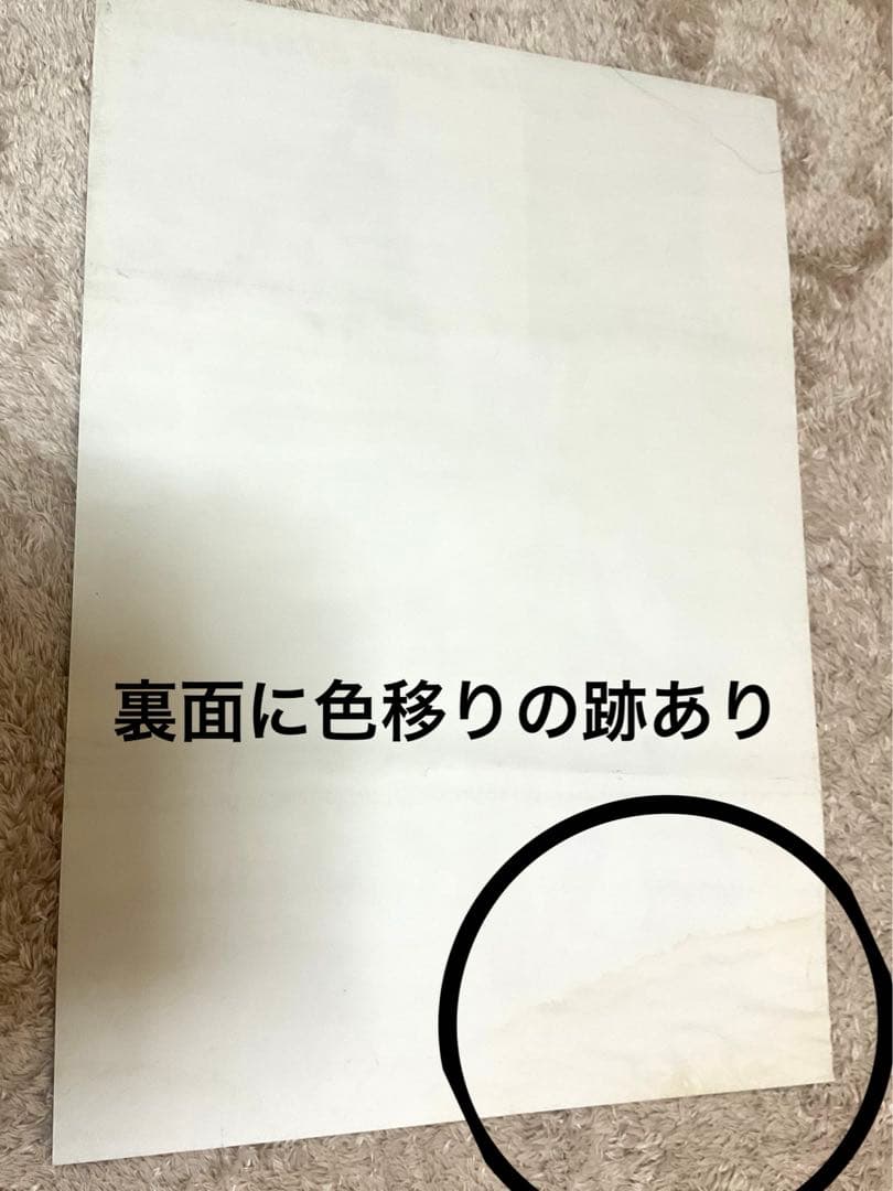 ☆最終価格☆非売品☆ミッシェルガンエレファントB2 ポスター