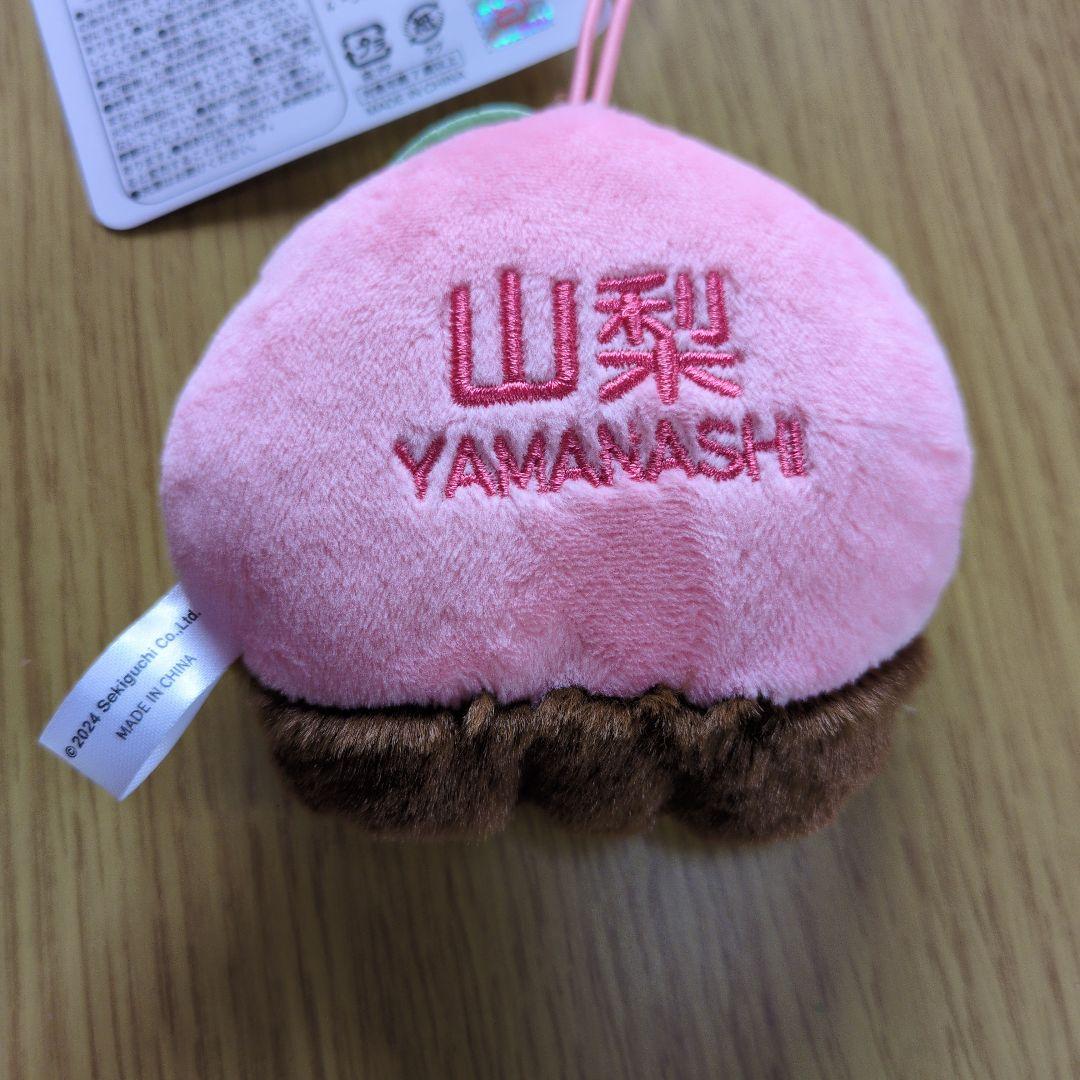 ご当地モンチッチ 山梨 - メルカリ