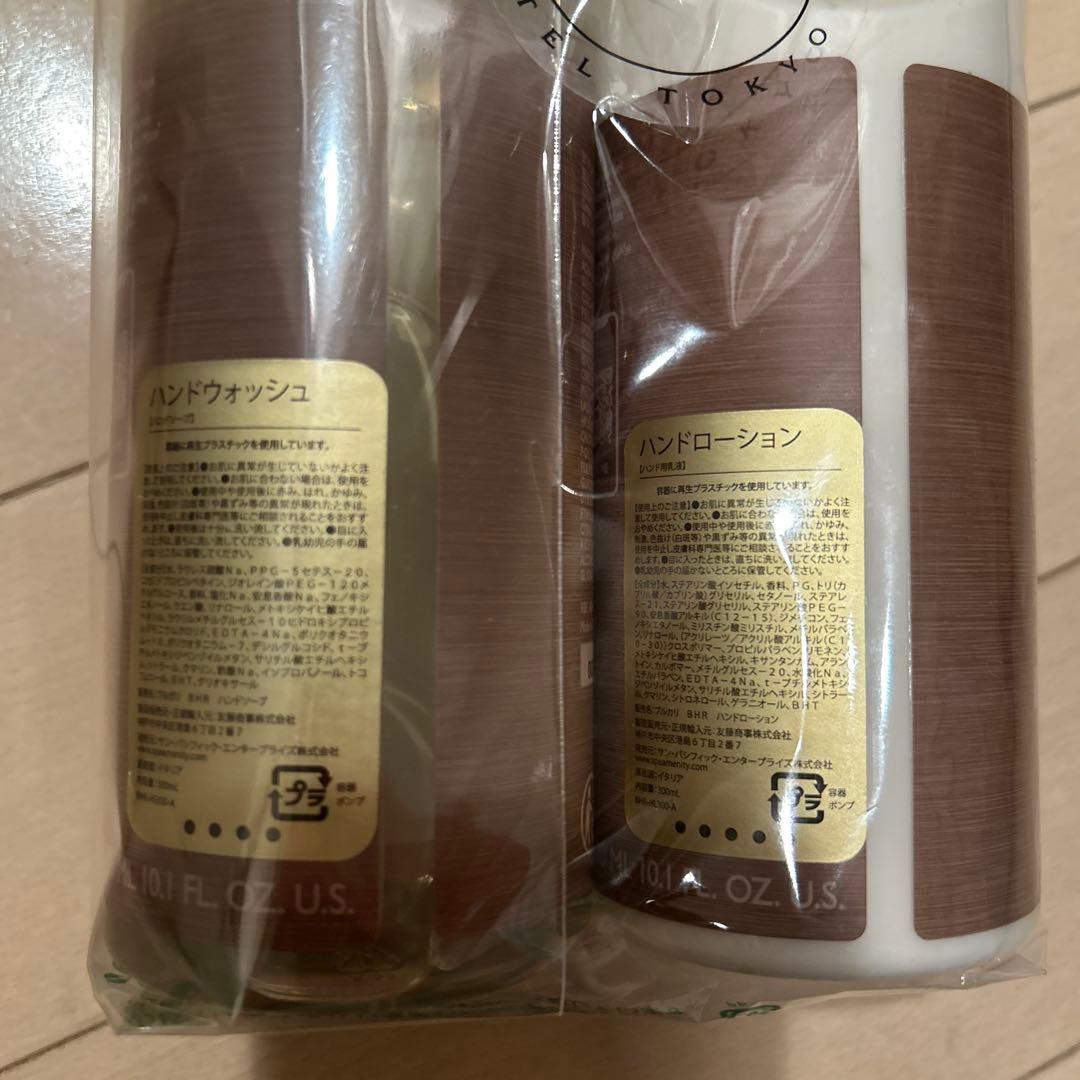 ブルガリホテル ハンドソープ ハンドローション - メルカリ