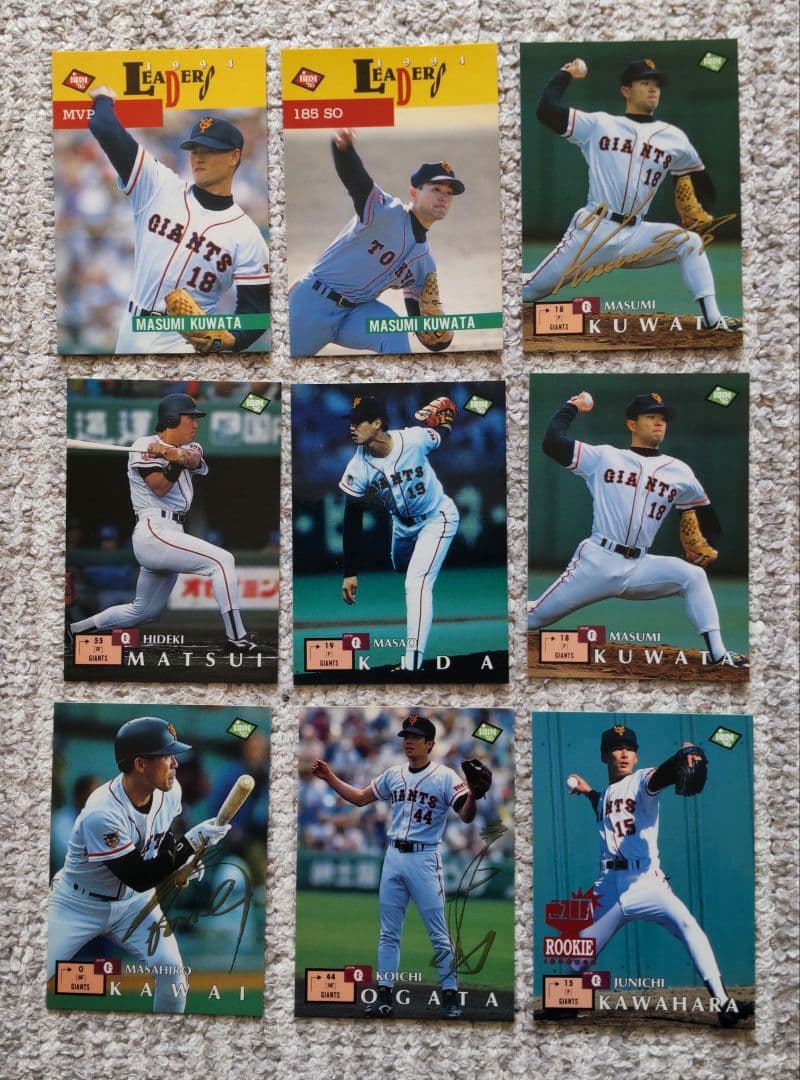 1994～2001年巨人プロ野球カード約80枚 - メルカリ