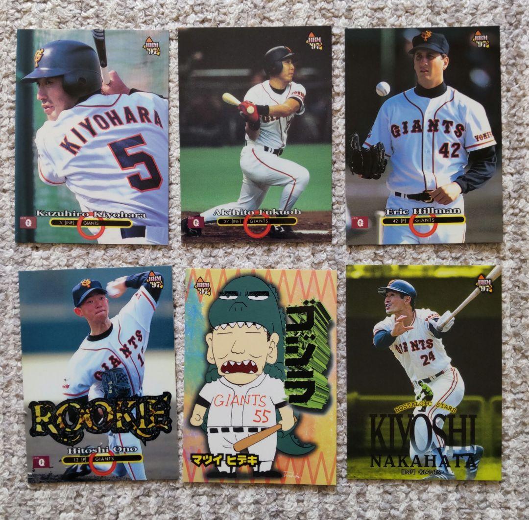 1994～2001年巨人プロ野球カード約80枚 - メルカリ