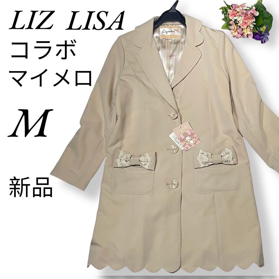 レア❣️LIZLISA×マイメロディ リボントレンチコート y2 kピンク