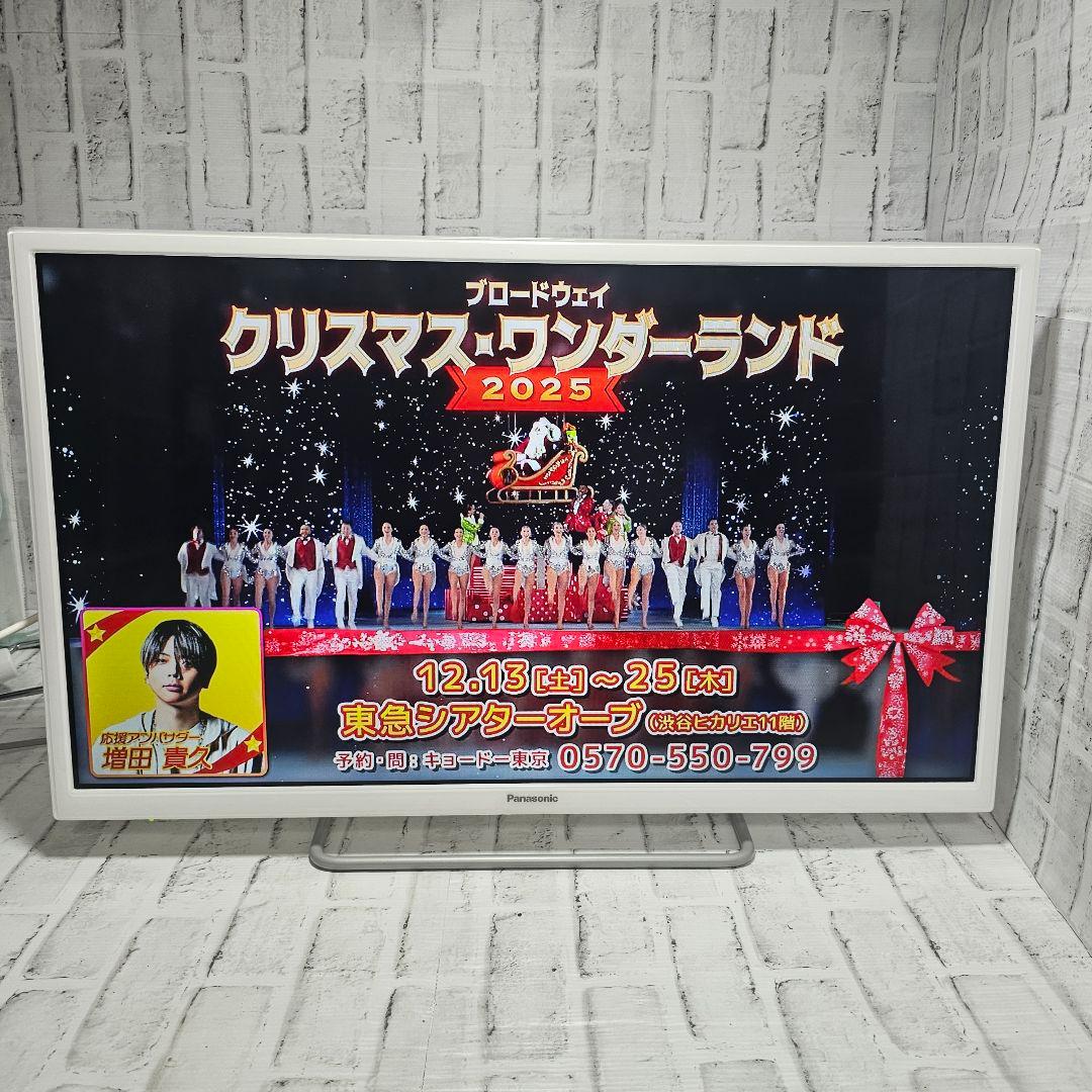 2018年 Panasonic VIERA TH-32ES500 TV テレビ パナソニック VIERA TH-32ES500-S ［32V型］ 液晶テレビ、薄型テレビ