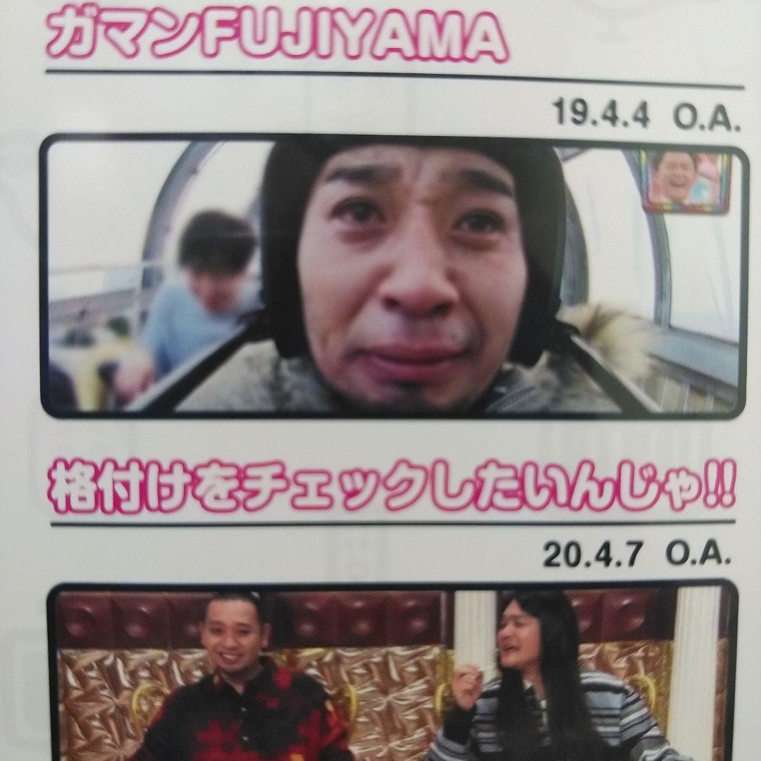 テレビ千鳥 DVD 6 2枚組 - メルカリ