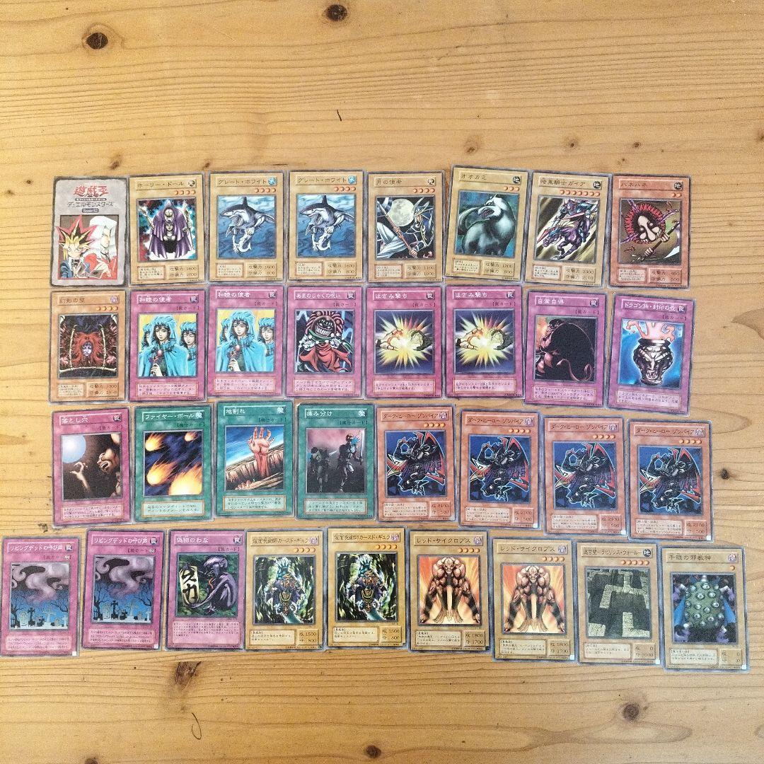 遊戯王 初期 2期 ノーマル 33枚 - メルカリ