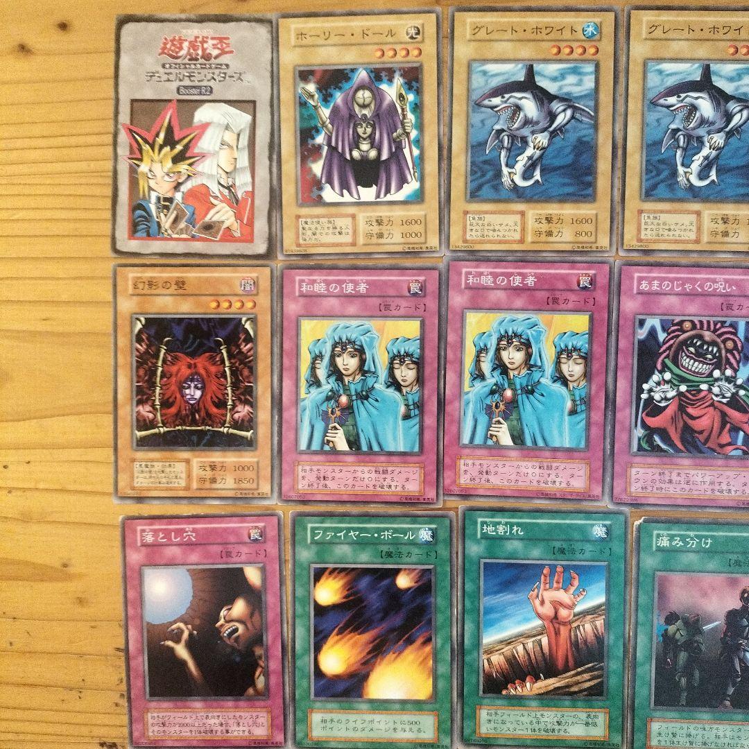 遊戯王 初期 2期 ノーマル 33枚 - メルカリ