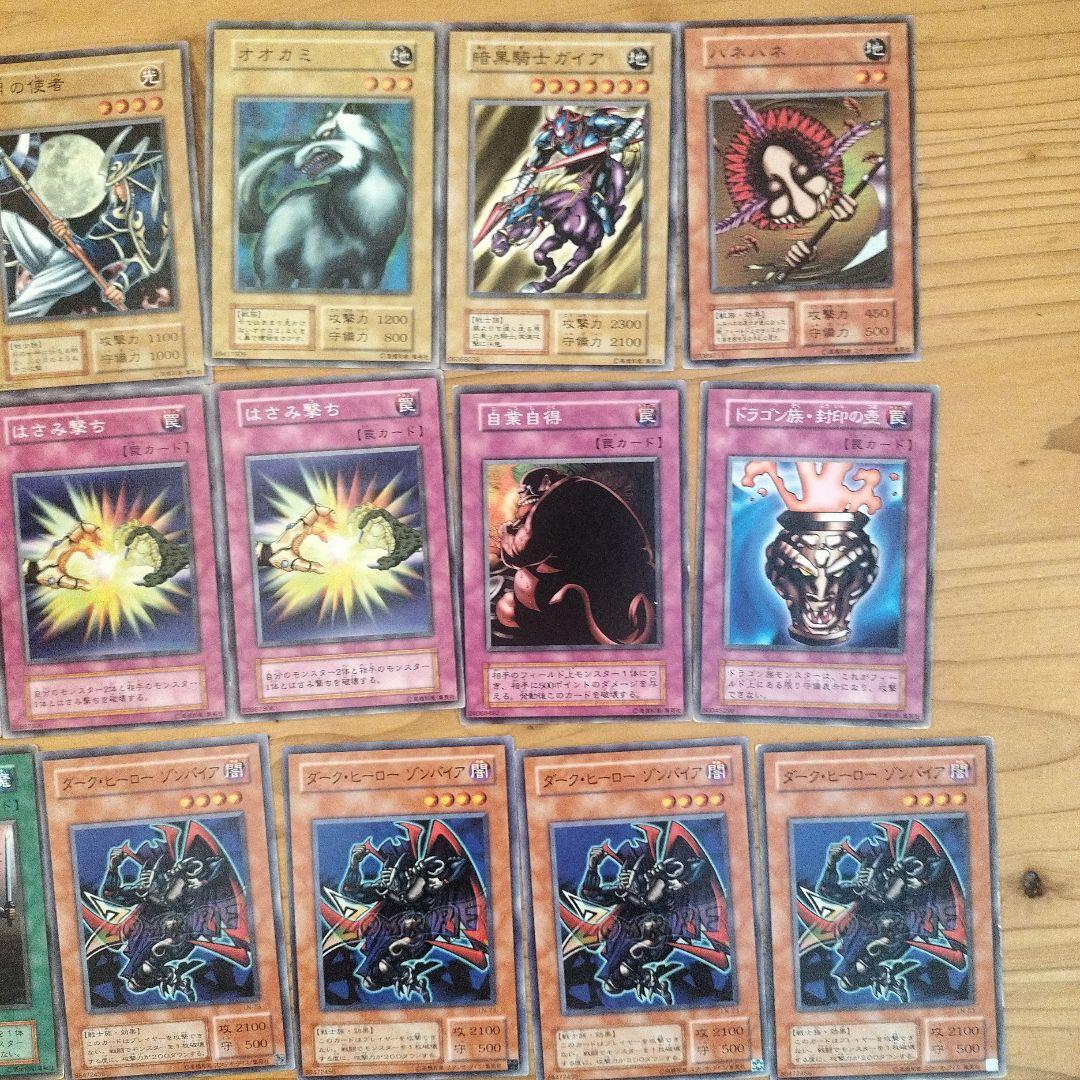 遊戯王 初期 2期 ノーマル 33枚 - メルカリ