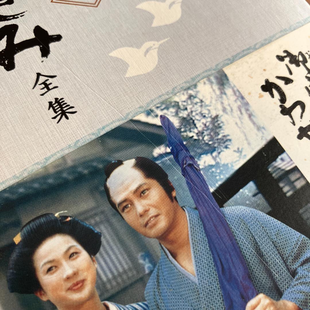 御宿かわせみ 全集 第一集 DVD-BOX 全6枚セット