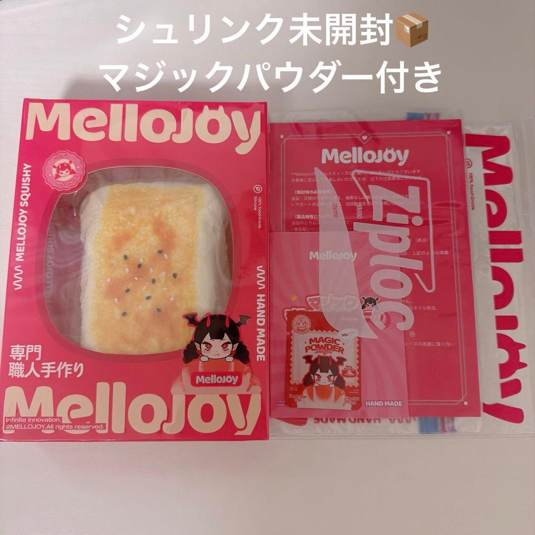mellojoy メロジョイ 焼き餅 mellojoy - メルカリ