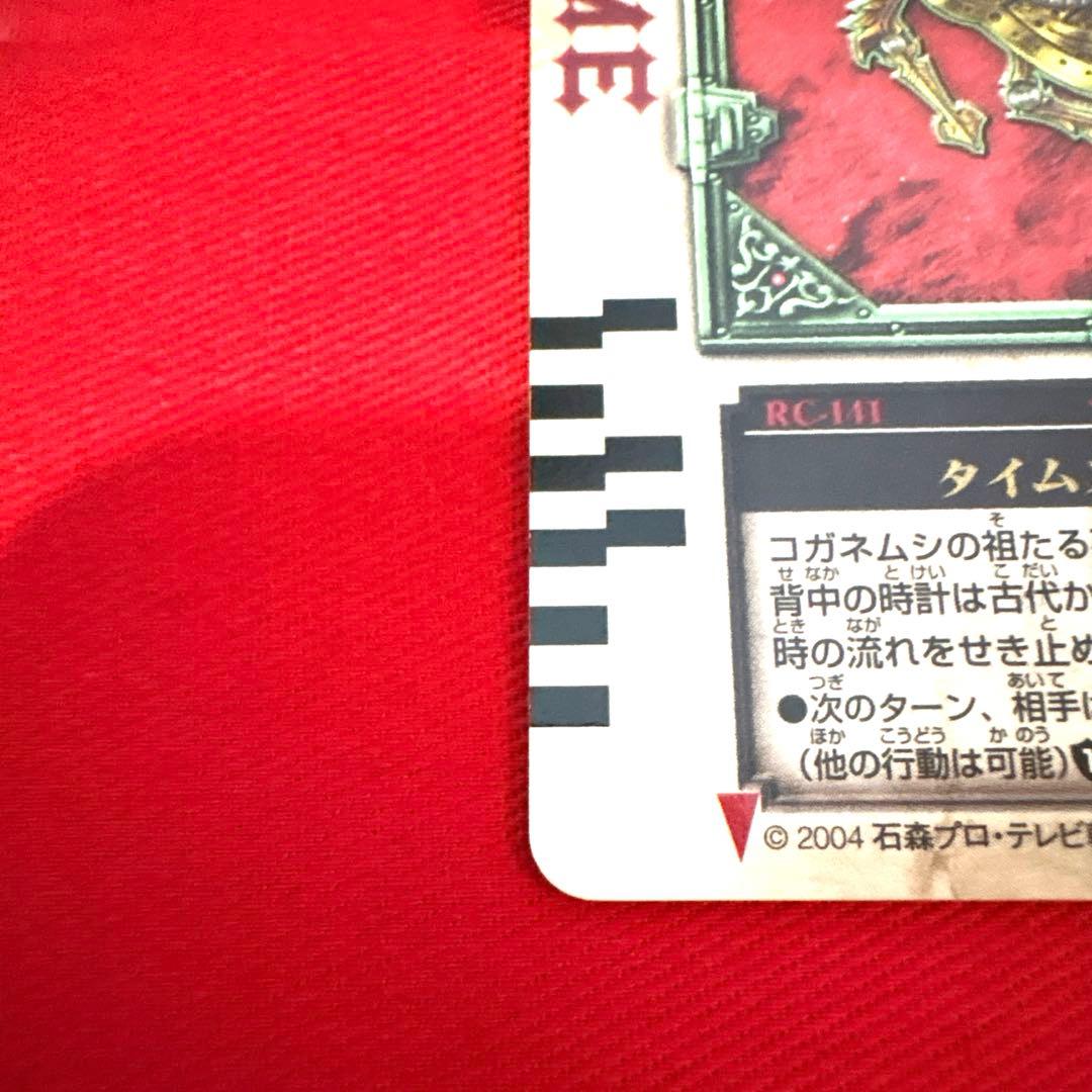 ラウズカード タイムスカラベ 仮面ライダー剣 トレカ レア スペード10