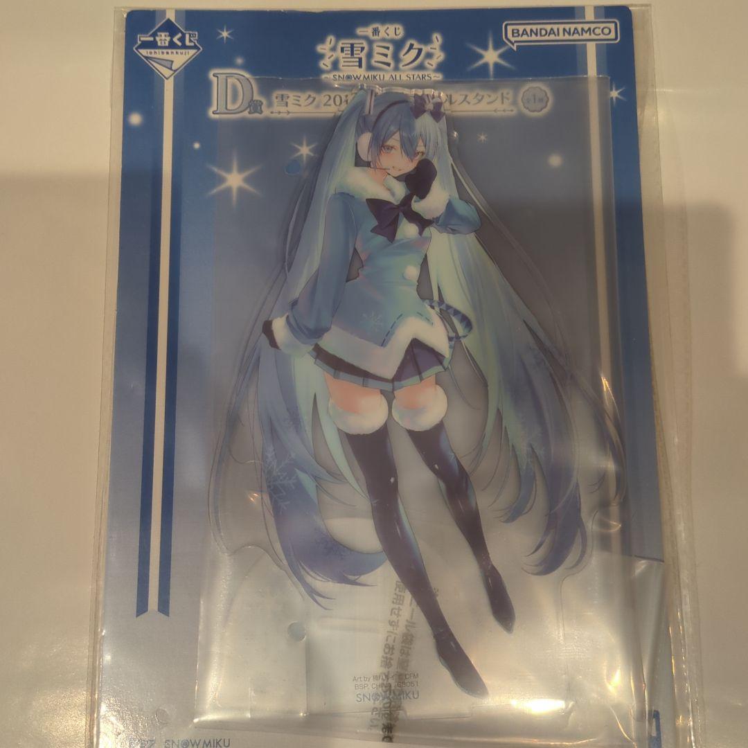 一番くじ 雪ミク D賞 ビッグアクリルスタンド 初音ミク - メルカリ